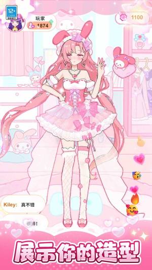 芭比换装日记游戏最新版图片2