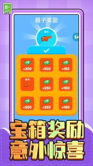 守卫基地大战游戏手机版图片1