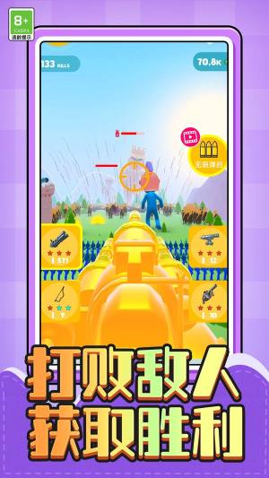 守卫基地大战游戏手机版图片2