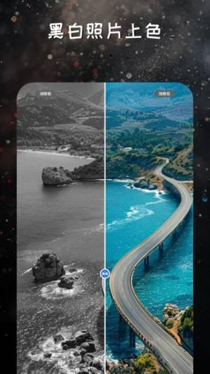 映像调色app图1