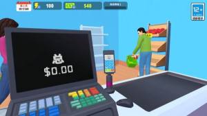 逆袭人生我最强小游戏最新版图片1