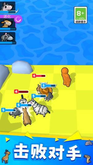 怪兽禁区冲突游戏手机版图片2