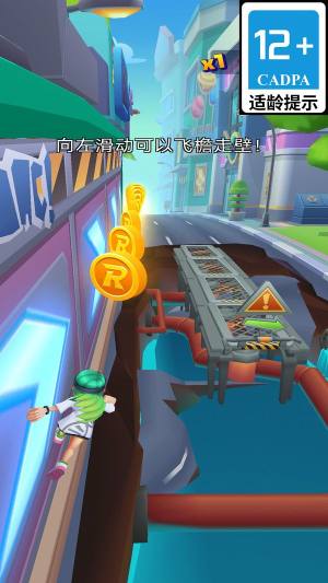 超级疯狂飞侠游戏安卓版图片1