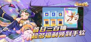玩具指令苹果最新版图5