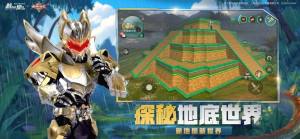 创造与魔法手机版安卓2024图片2