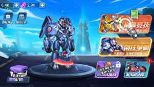 神威小斗士游戏手机版图片2