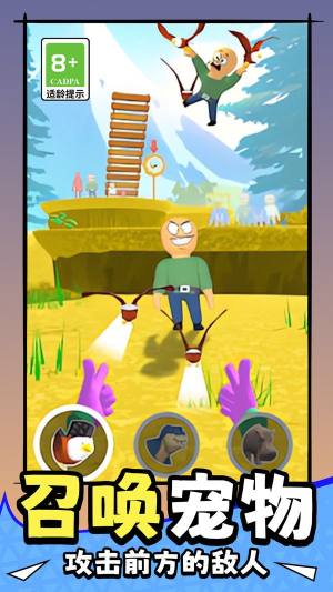 赏金密探小游戏最新版图片1