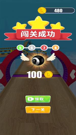 胜利先锋游戏安卓版图片1