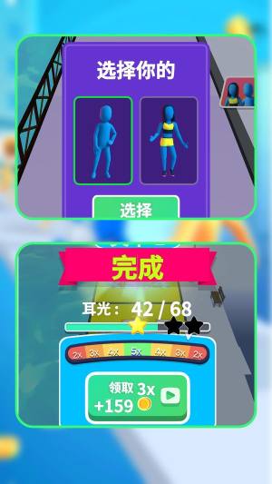 调皮小子向前冲游戏安卓版图片1