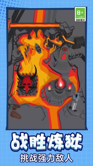 公主来报道游戏手机版图片1