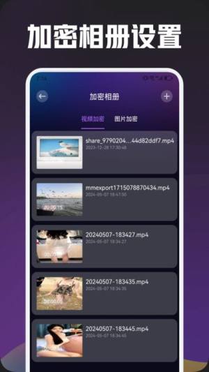 大师兄追剧app官方下载图片1