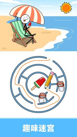 沉浸式画线闯关游戏免广告版图片1