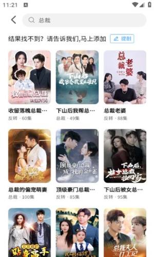 紫火短剧软件图3