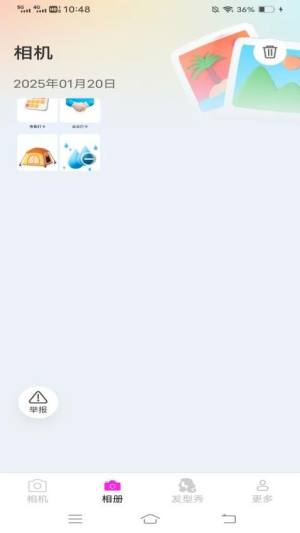 浪七相机软件图1