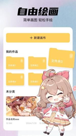 procrates手机版图1