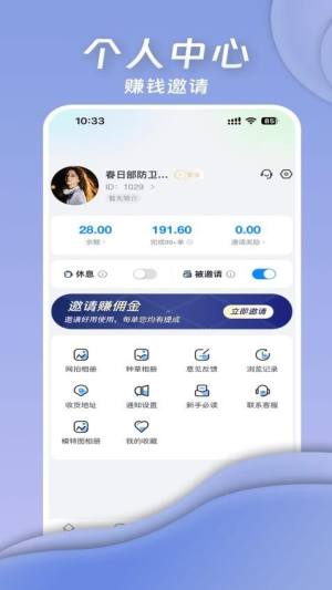 多彩往拍软件最新版下载图片1