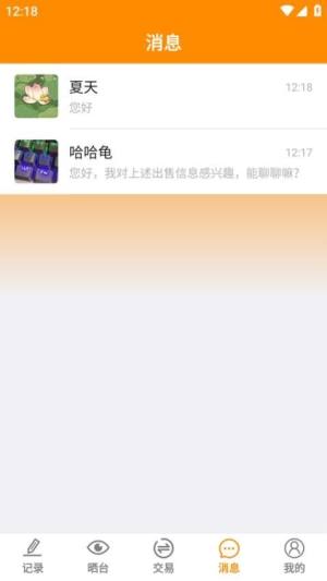 龟圈江湖官方版app下载图片1
