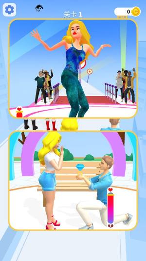 浪漫搭子游戏安卓版图片2