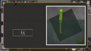 组装木偶人游戏手机版图片1