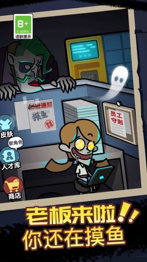 逃离鬼医院游戏免广告版图片1