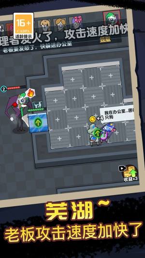 疯狂摸鱼小游戏手机版图片1