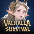 VALHALLA SURVIVAL