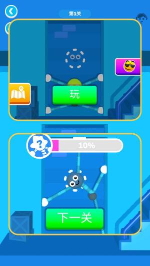 橡皮筋大冒险游戏手机版图片1