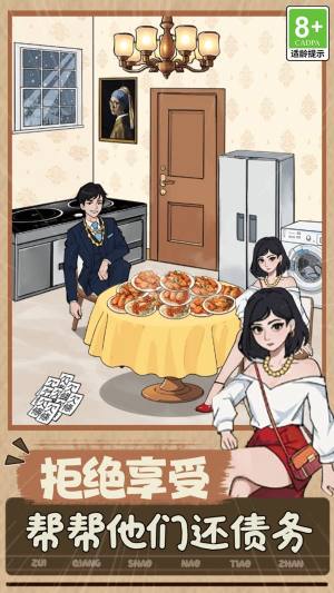 最强烧脑挑战小游戏免广告版图片1