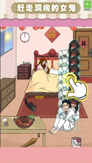 帮小美带娃游戏手机版图片1