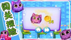 萌宠饲养小屋游戏免广告版图片1