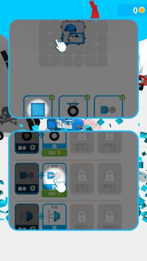 组装小车对对碰游戏免广告版图片2