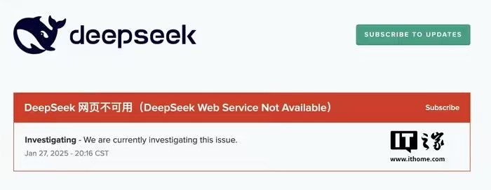 DeepSeek再次宕机 当前操作无法完成，如需帮助请联系500[多图]图片2
