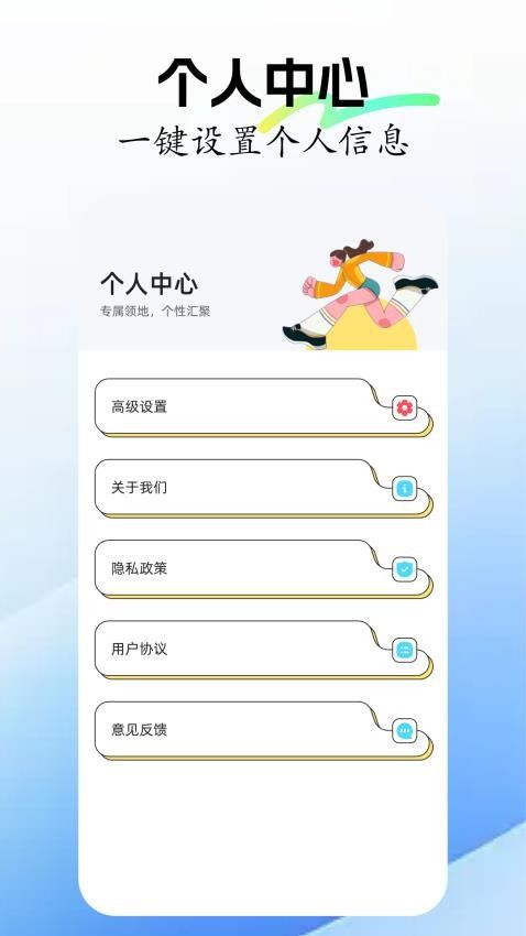 face编辑器免费版app下载图片1