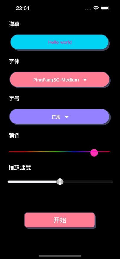 ChatGtp下载安装最新版图1