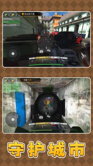 枪火英雄3游戏最新版图片1