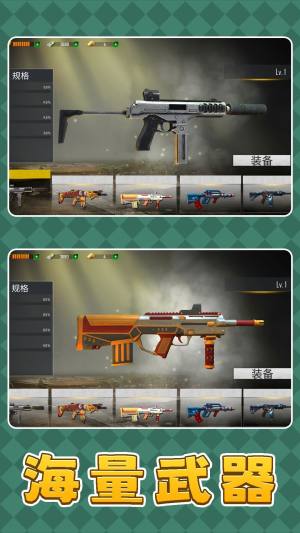 枪火英雄3游戏最新版图片2