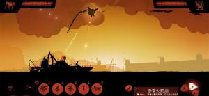 海上派对模拟器下载手机版中文版(战列巡洋舰)图片2