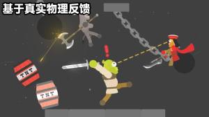 火柴人大暴走游戏免广告版图片2