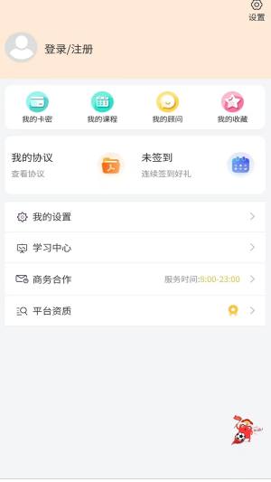 会计考试真题库软件下载手机版图片1