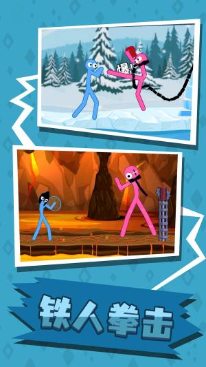 小人大冲撞安卓版下载图片1