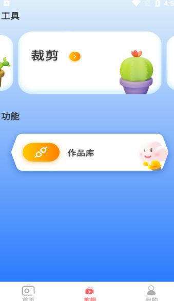 ins贴纸相机app图2