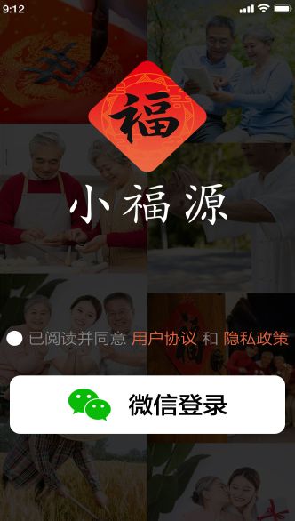 小福源app图3