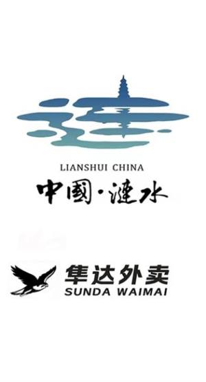 隼达外卖安卓手机版图片1