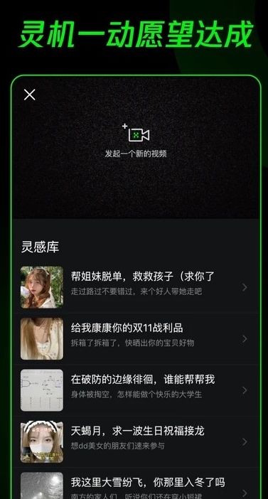 多克斯dox app图3