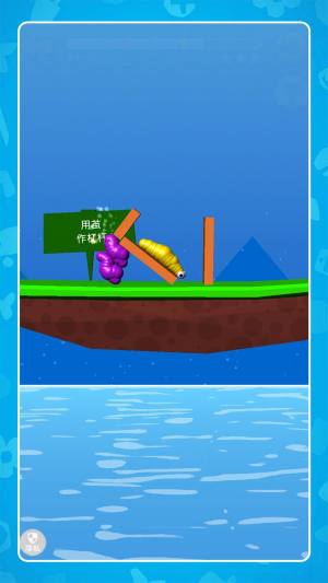 荒野生存大挑战游戏安卓版图片1