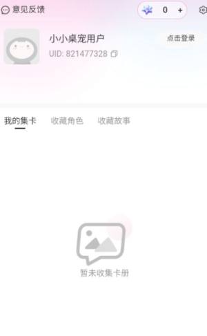 简遇app图1