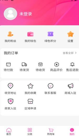 闳升app图3