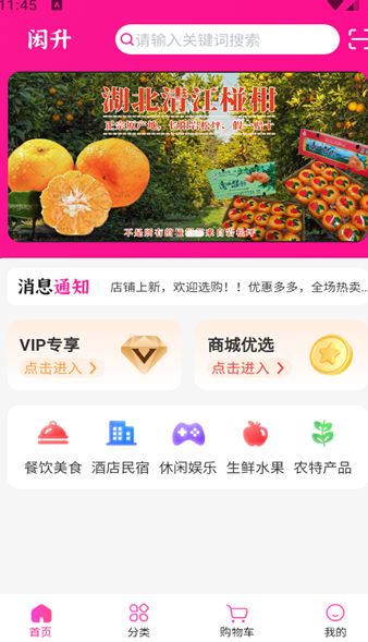 闳升app图1