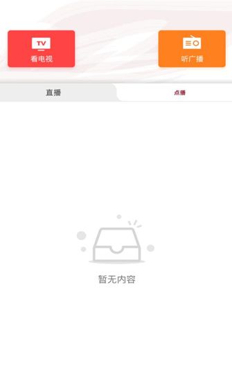 丹霞资城app图3