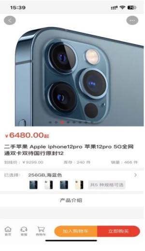 多多优享app图1